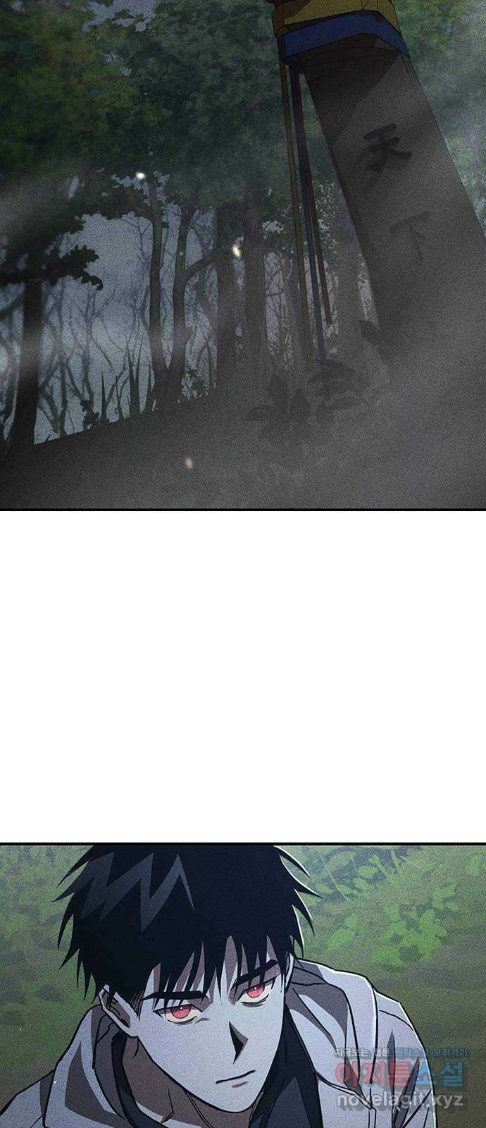 귀비나리 41화 16