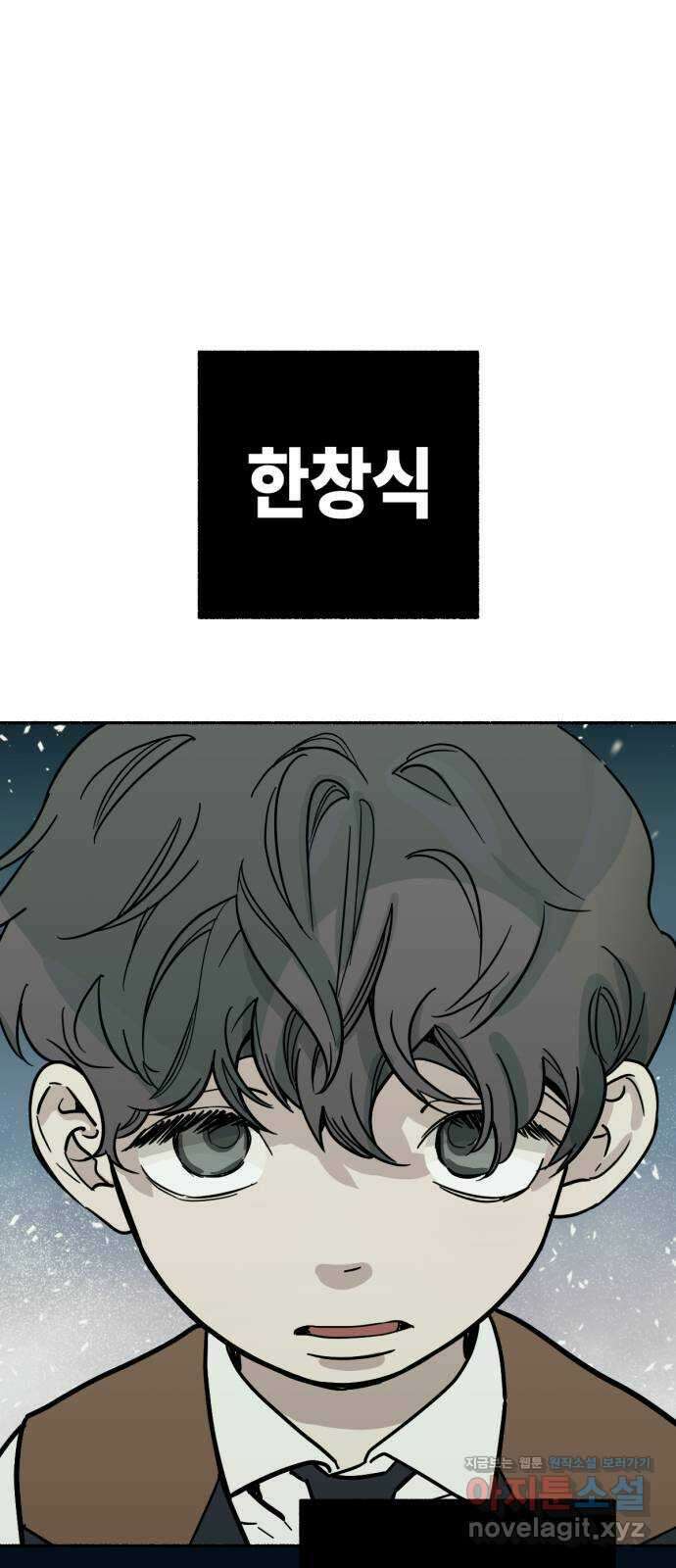 미시령 153화 반구제기-12- 1