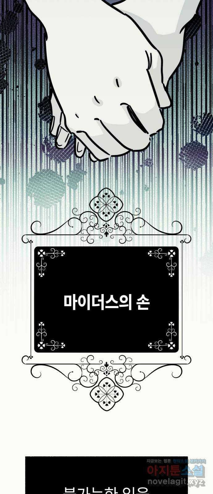 미시령 153화 반구제기-12- 3