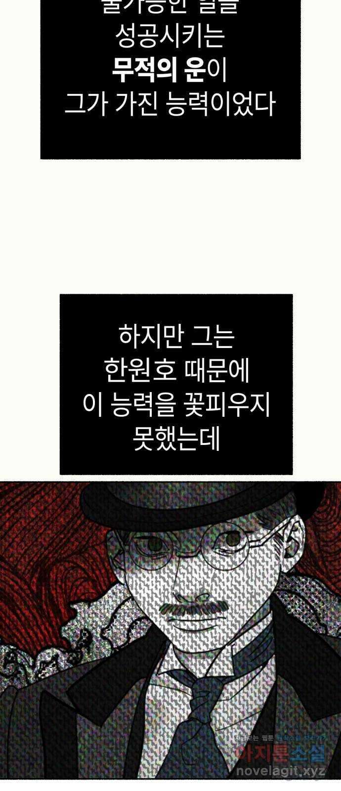 미시령 153화 반구제기-12- 4