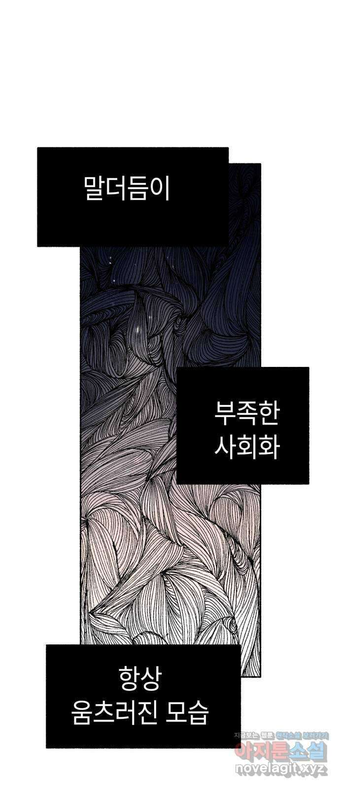 미시령 153화 반구제기-12- 5