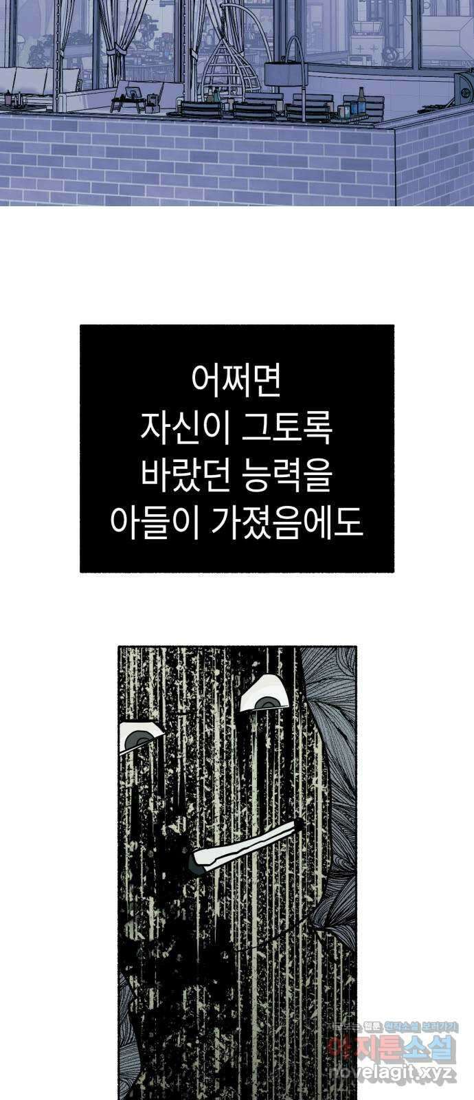 미시령 153화 반구제기-12- 8