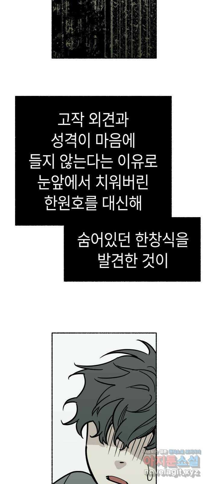 미시령 153화 반구제기-12- 9