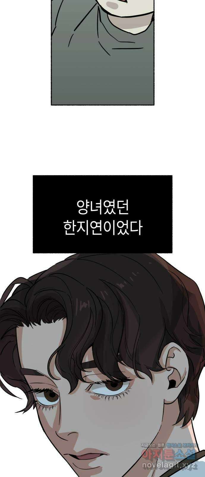 미시령 153화 반구제기-12- 10