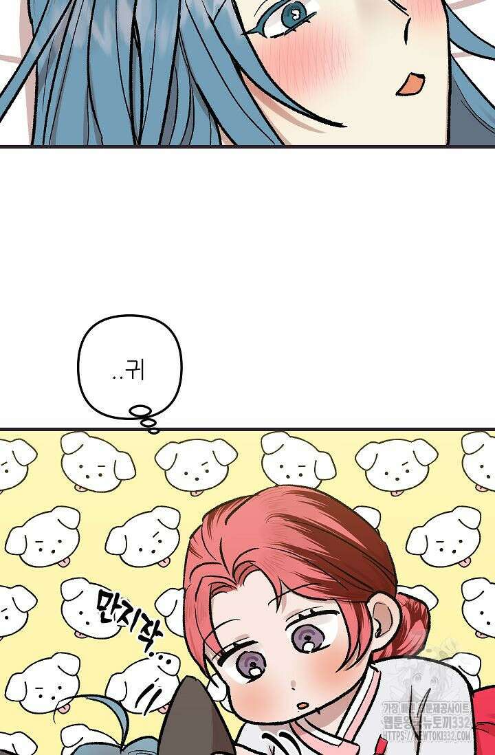 샘의 초대 외전 4화(완결 ) 3
