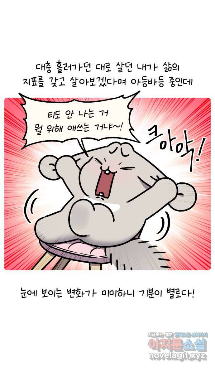 안녕, 나의 수집 131. 뭘까? 5