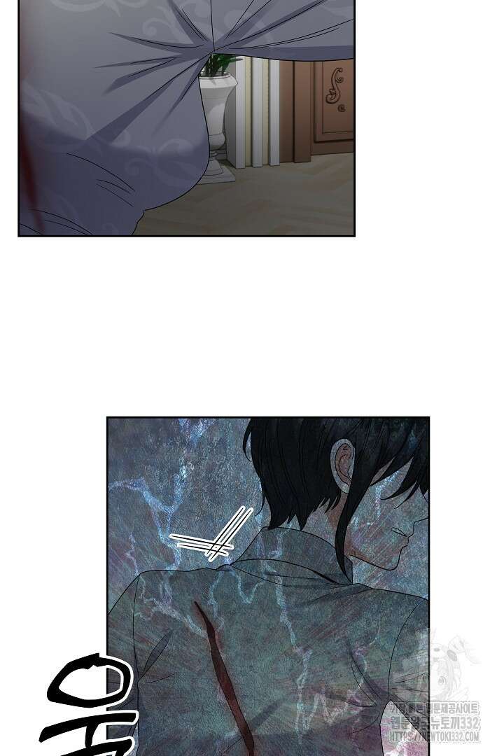 어느 날 악녀가 말했다 56화 6