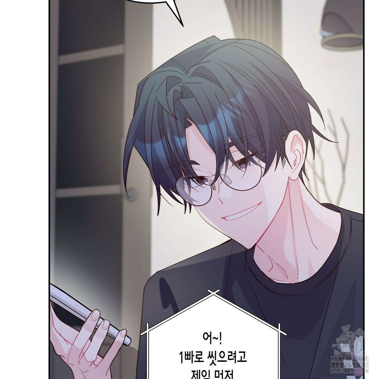 메리 마블링 75화 29