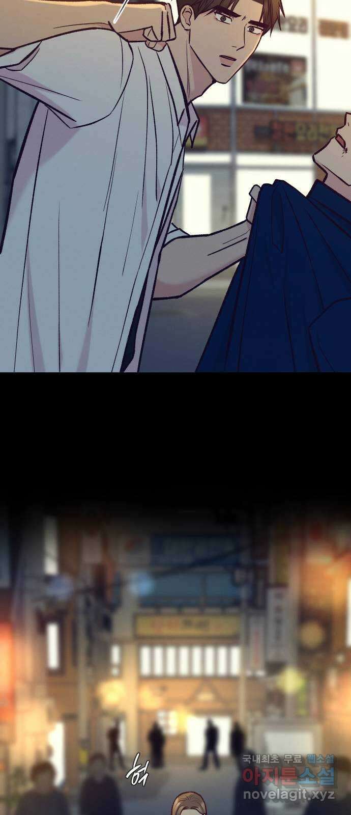 중간에서 만나 46화 7