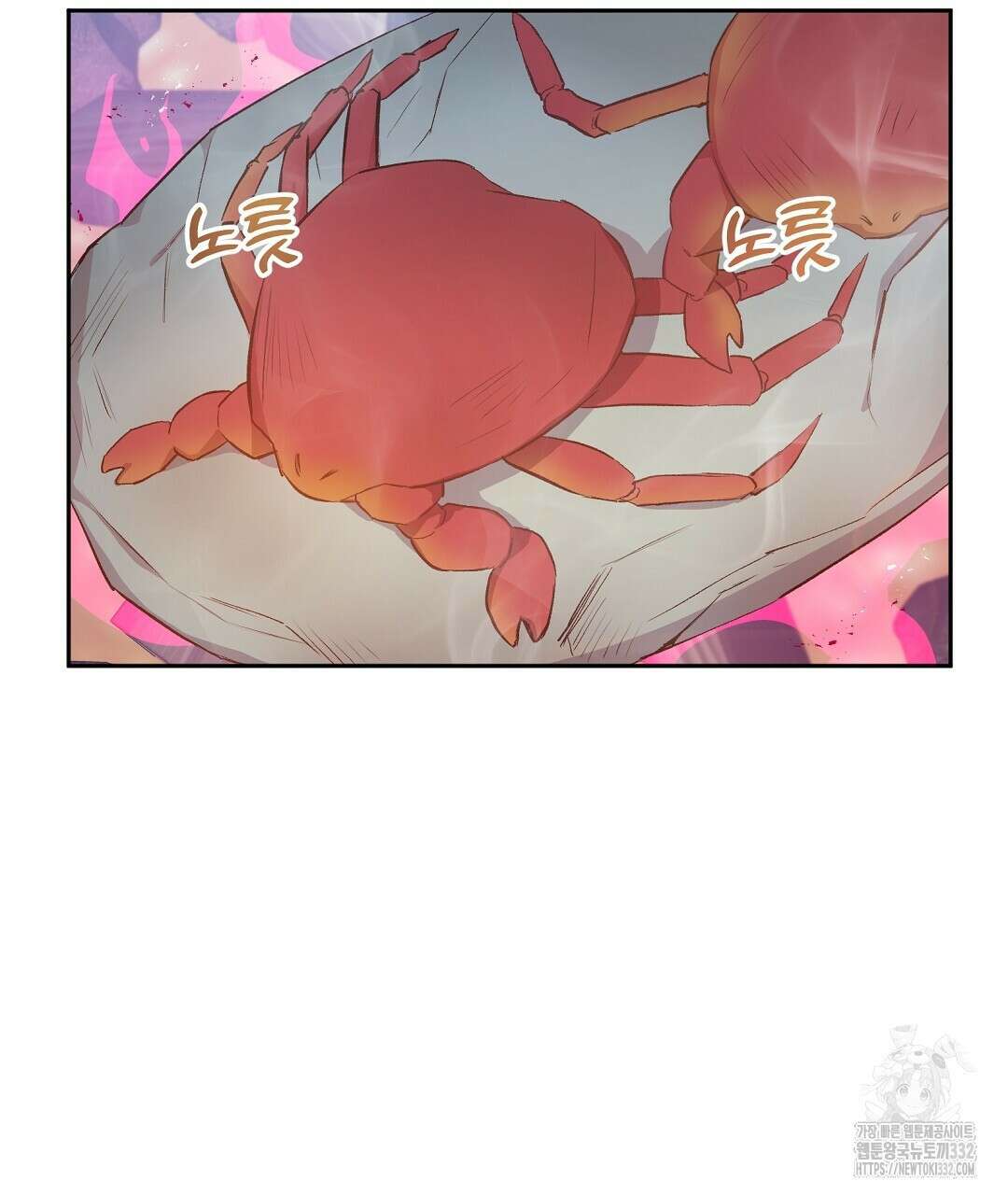 무인도 로망스 13화 2