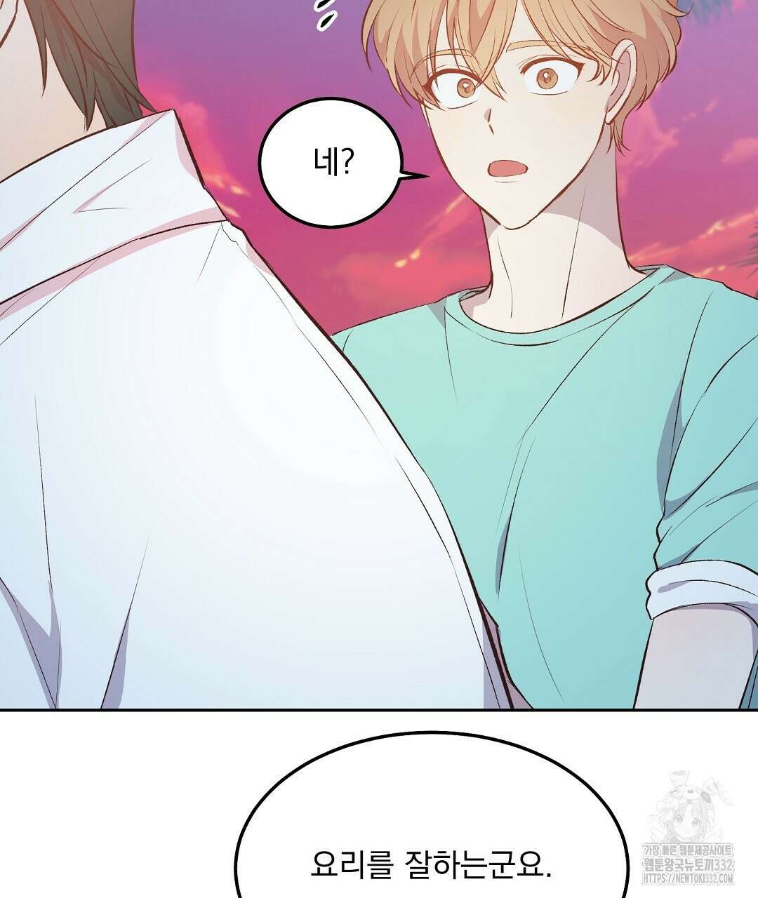 무인도 로망스 13화 10