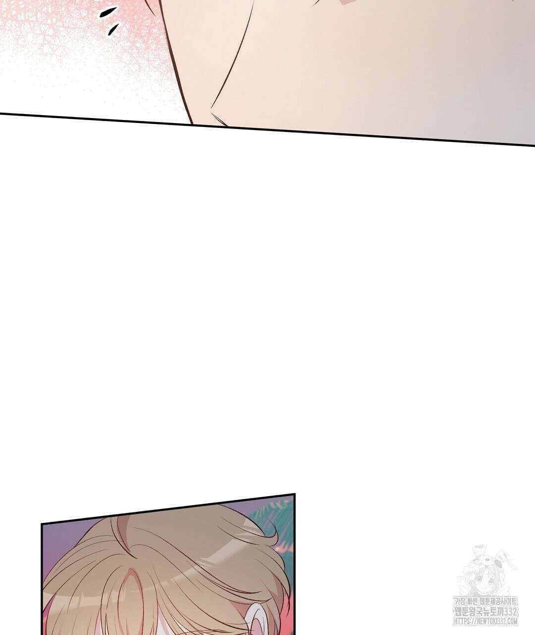 무인도 로망스 13화 17