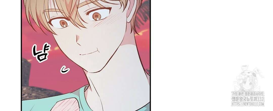 무인도 로망스 13화 18