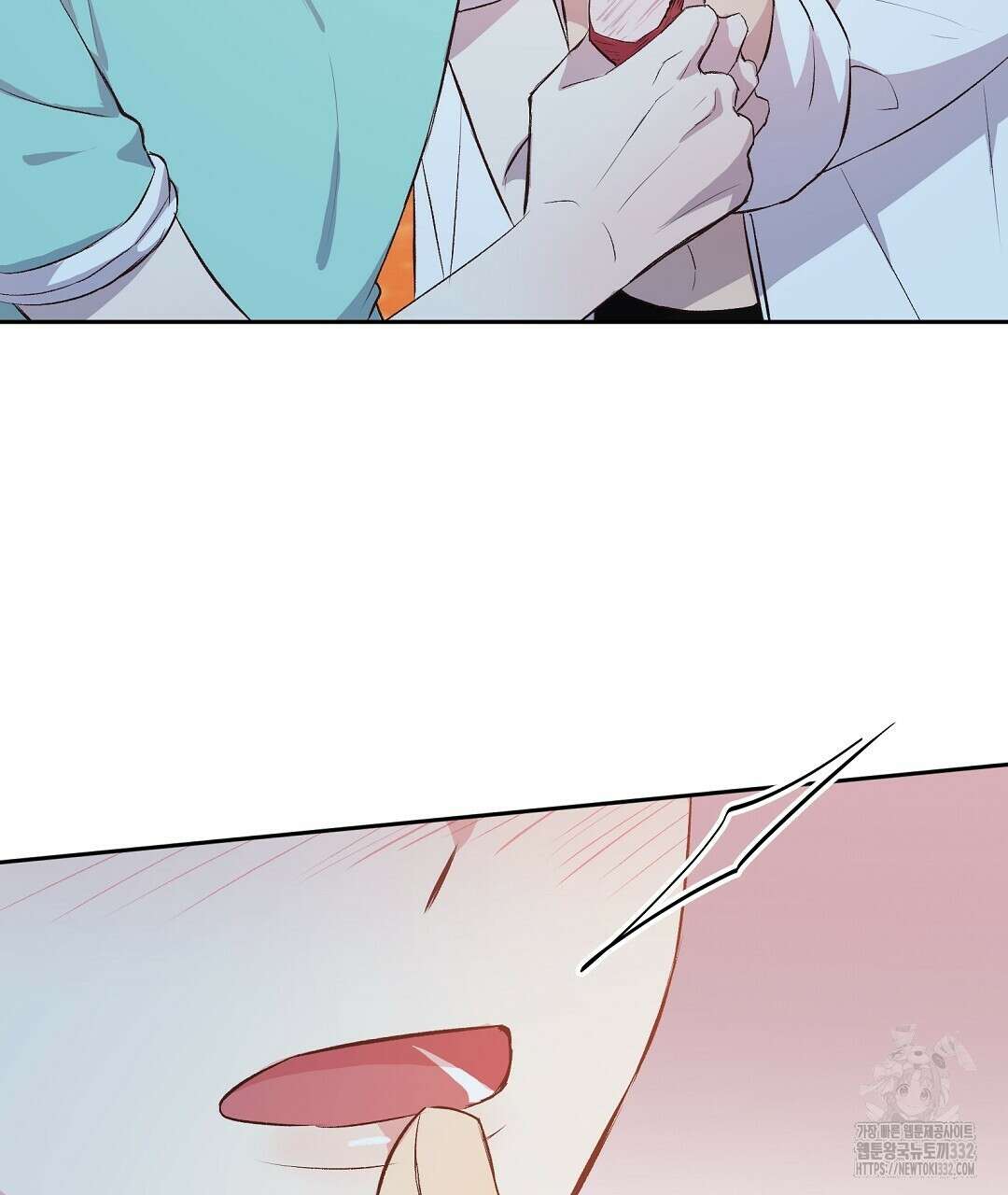 무인도 로망스 13화 22