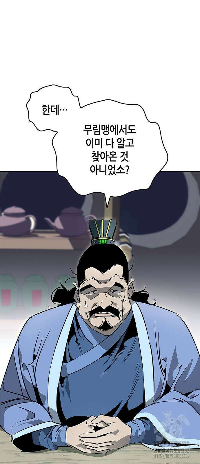 무림서부 58화 3