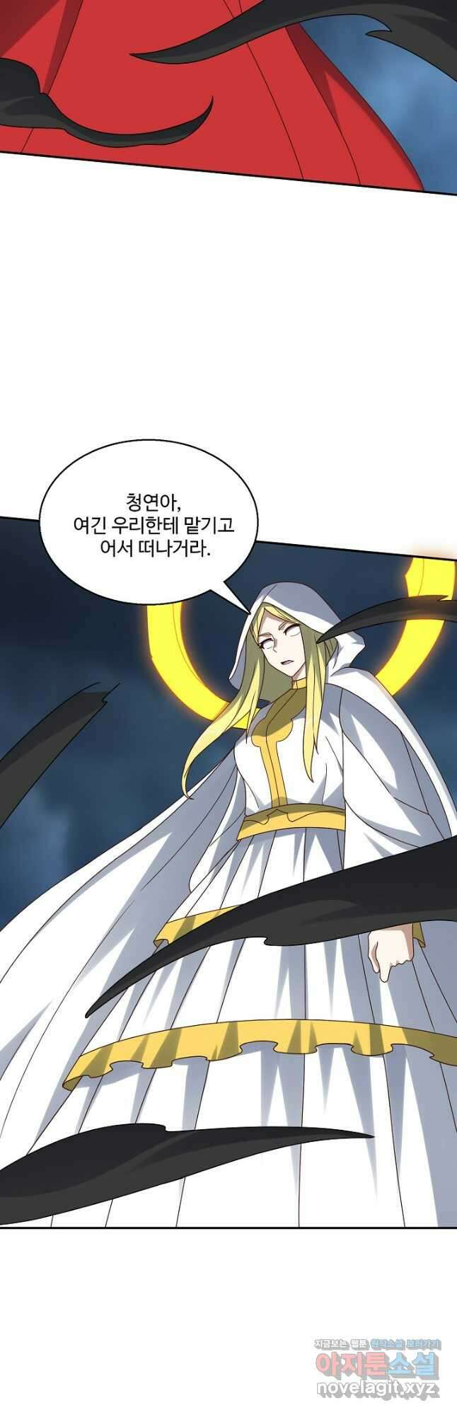흙수저, 시스템에게 선택받다 252화 3