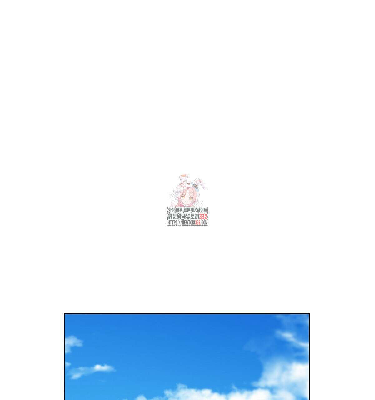 다정하신 나의 악연에게 37화 1