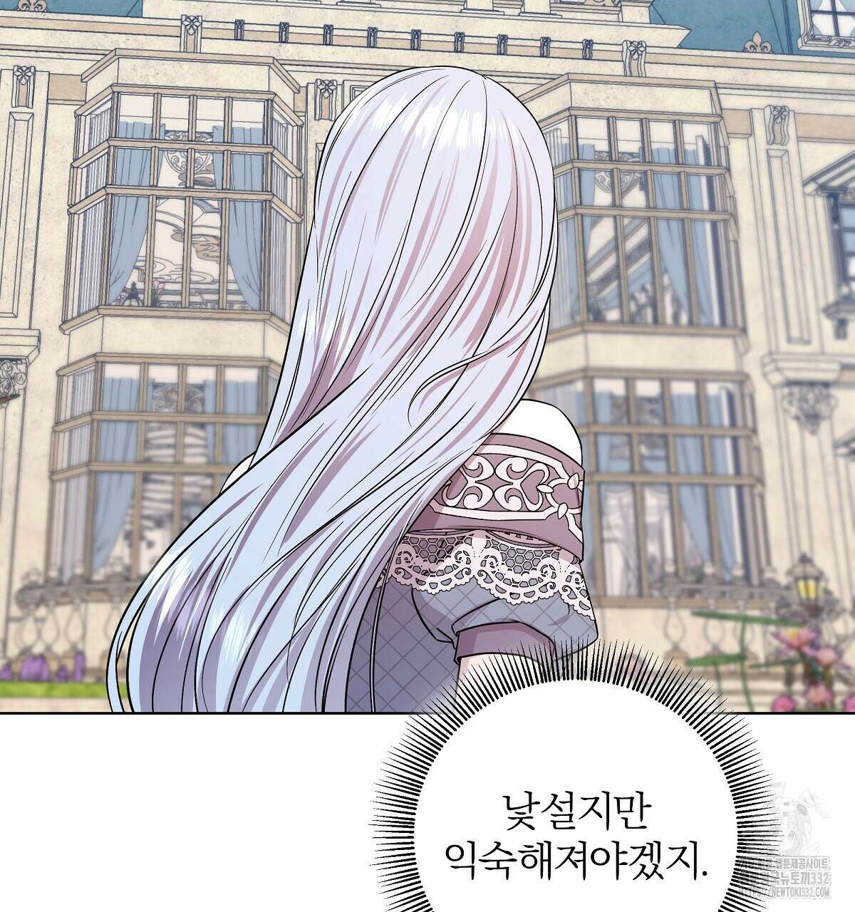 다정하신 나의 악연에게 37화 10