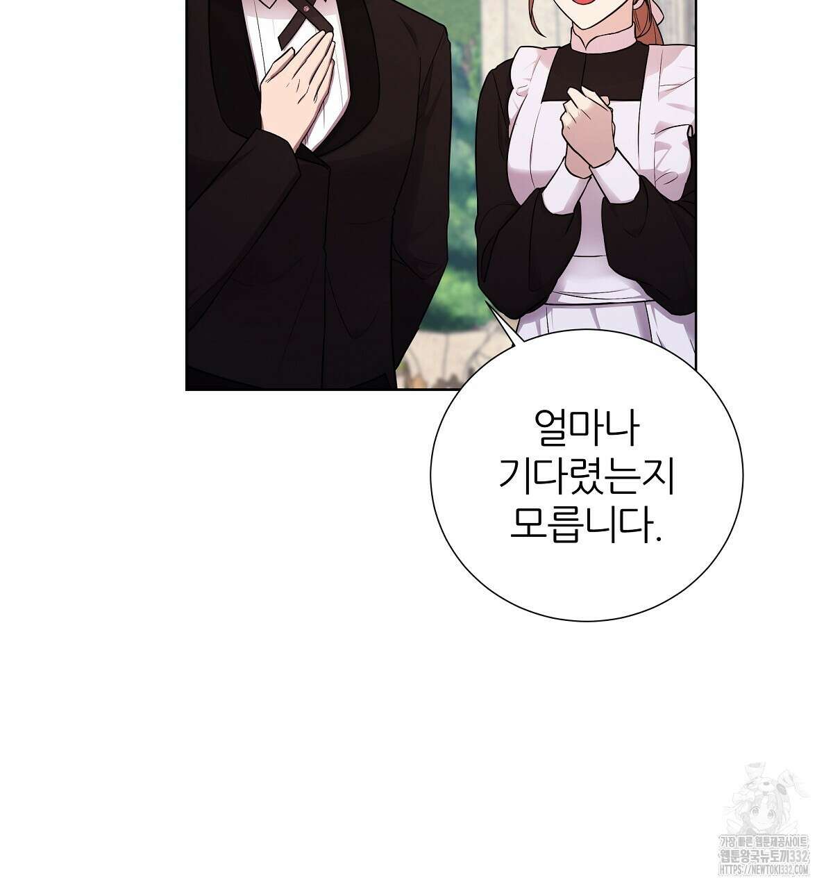 다정하신 나의 악연에게 37화 16