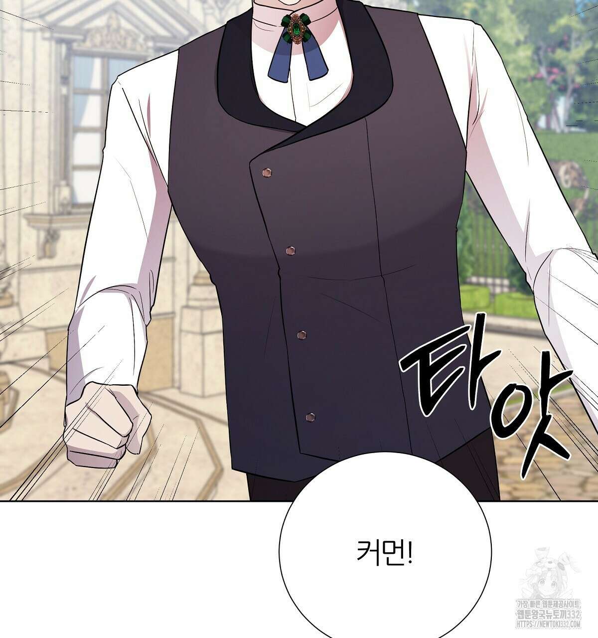 다정하신 나의 악연에게 37화 28