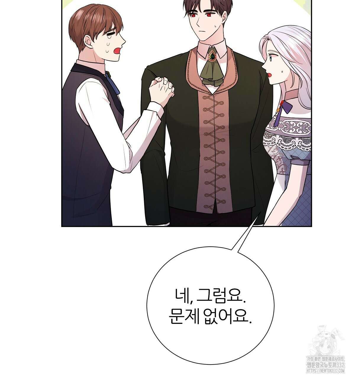 다정하신 나의 악연에게 37화 31