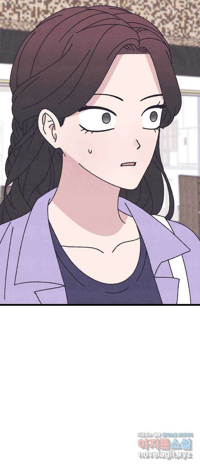 썩은 핑크의 법칙 52화 13