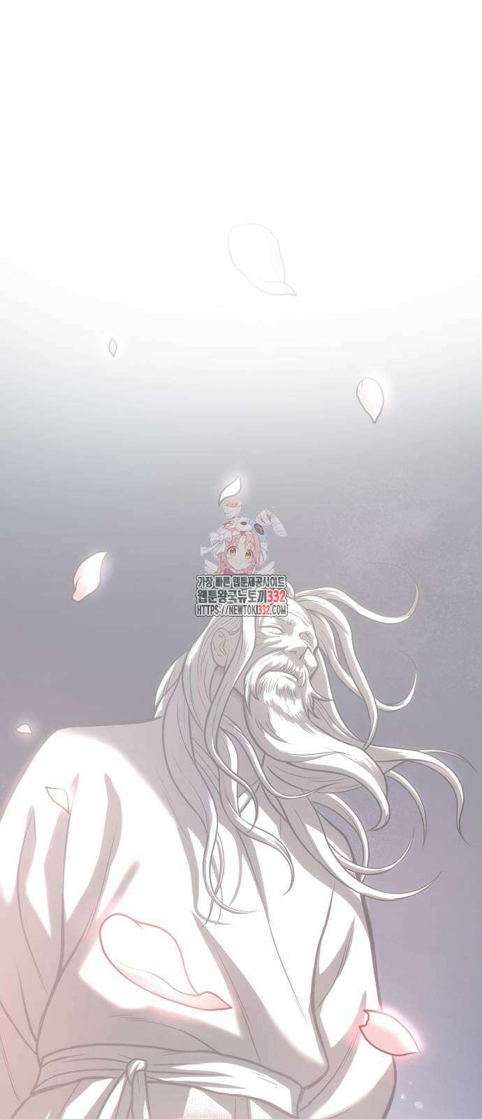 마도귀환록 43화 1
