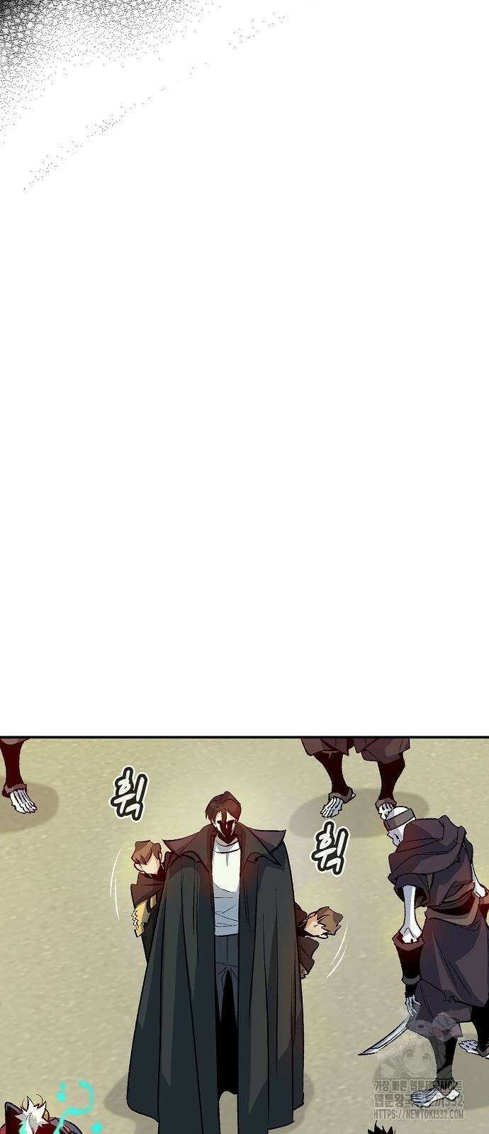나 혼자 네크로맨서 126화 15