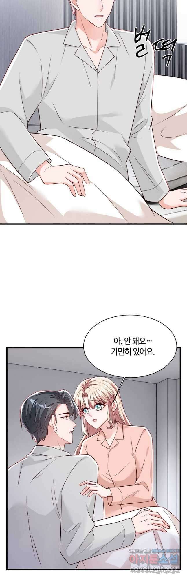 악마가 속삭일 때 223화 완결 2