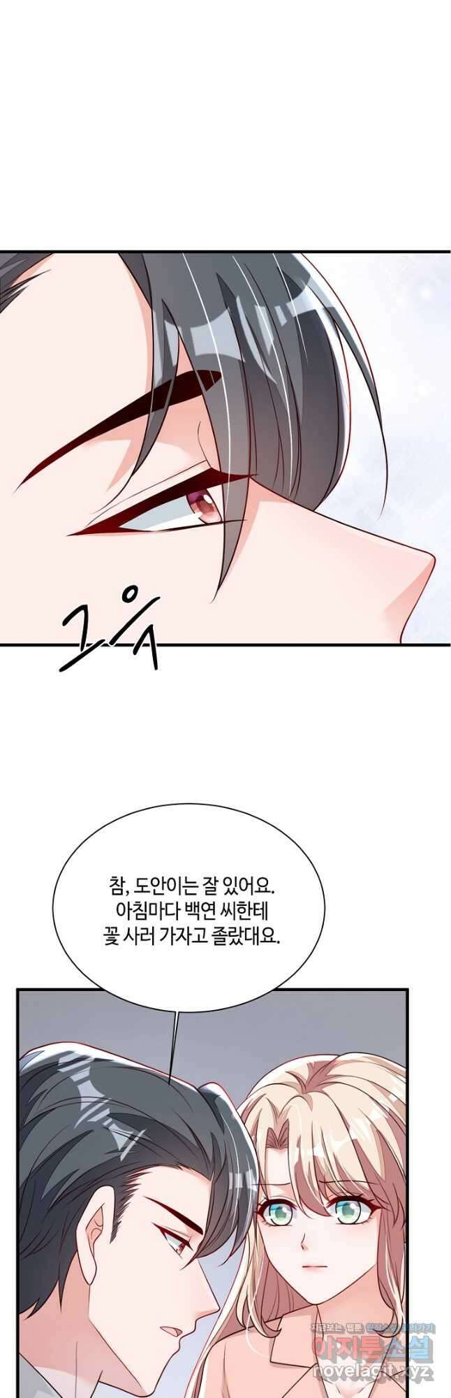 악마가 속삭일 때 223화 완결 3