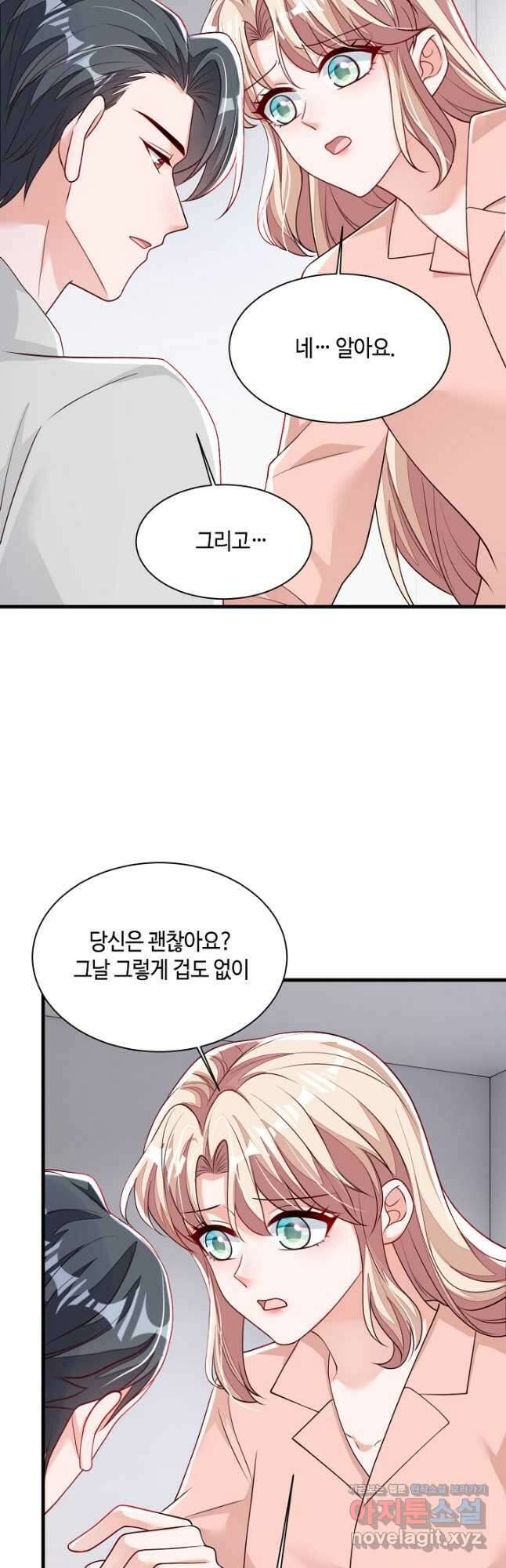 악마가 속삭일 때 223화 완결 5