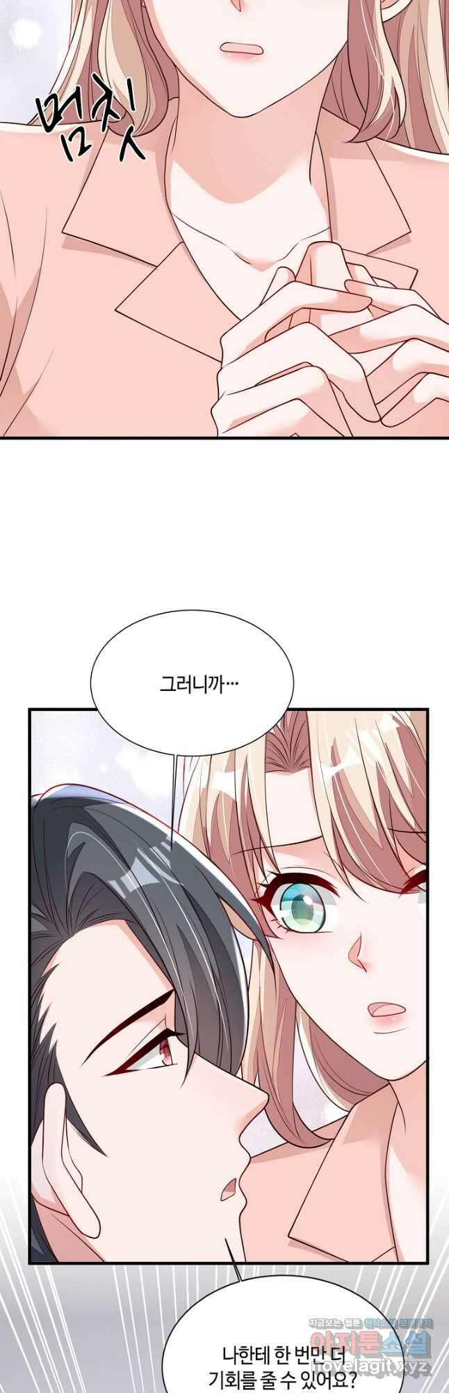 악마가 속삭일 때 223화 완결 11