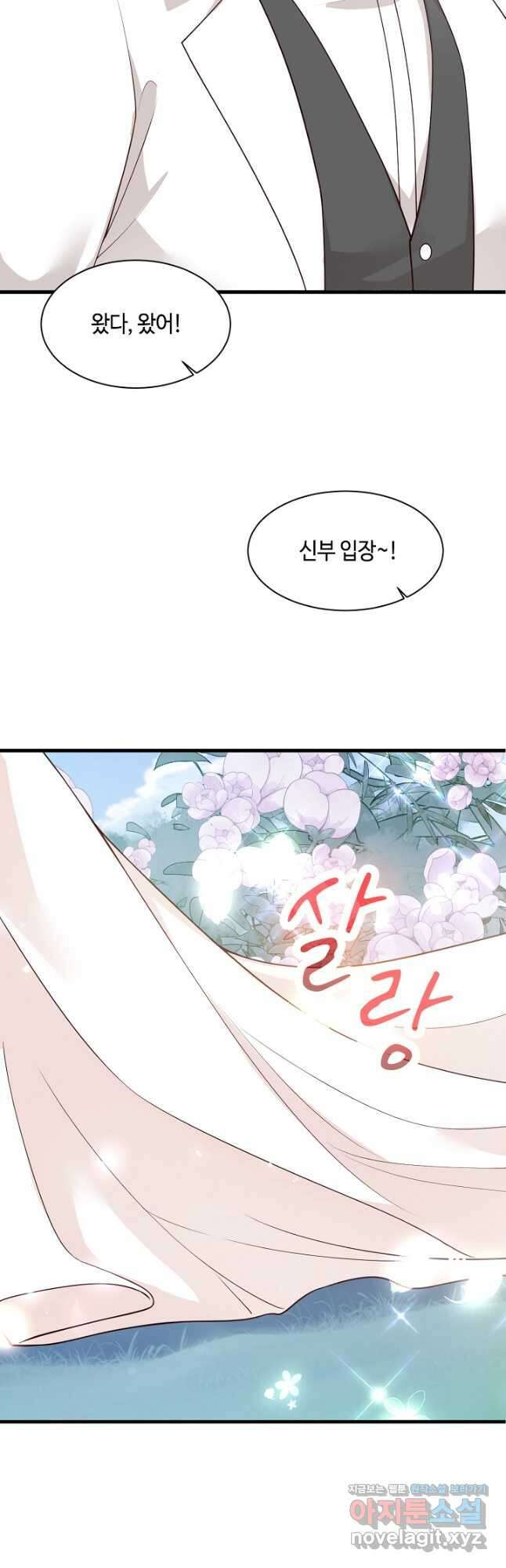 악마가 속삭일 때 223화 완결 16