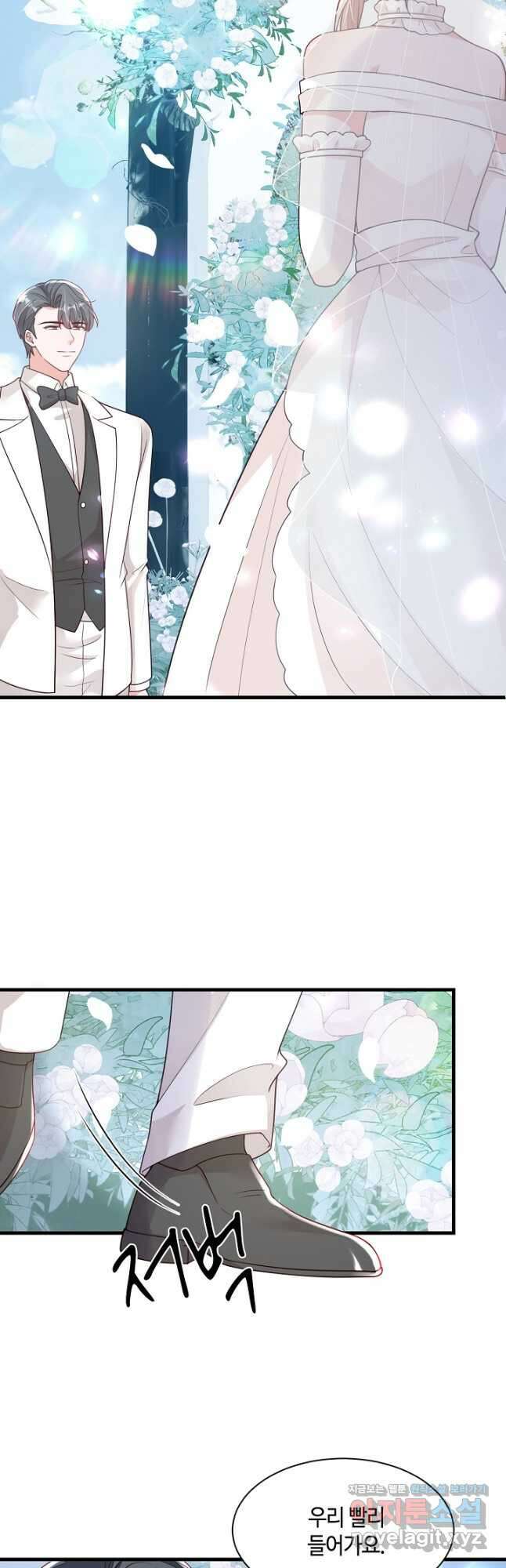 악마가 속삭일 때 223화 완결 20
