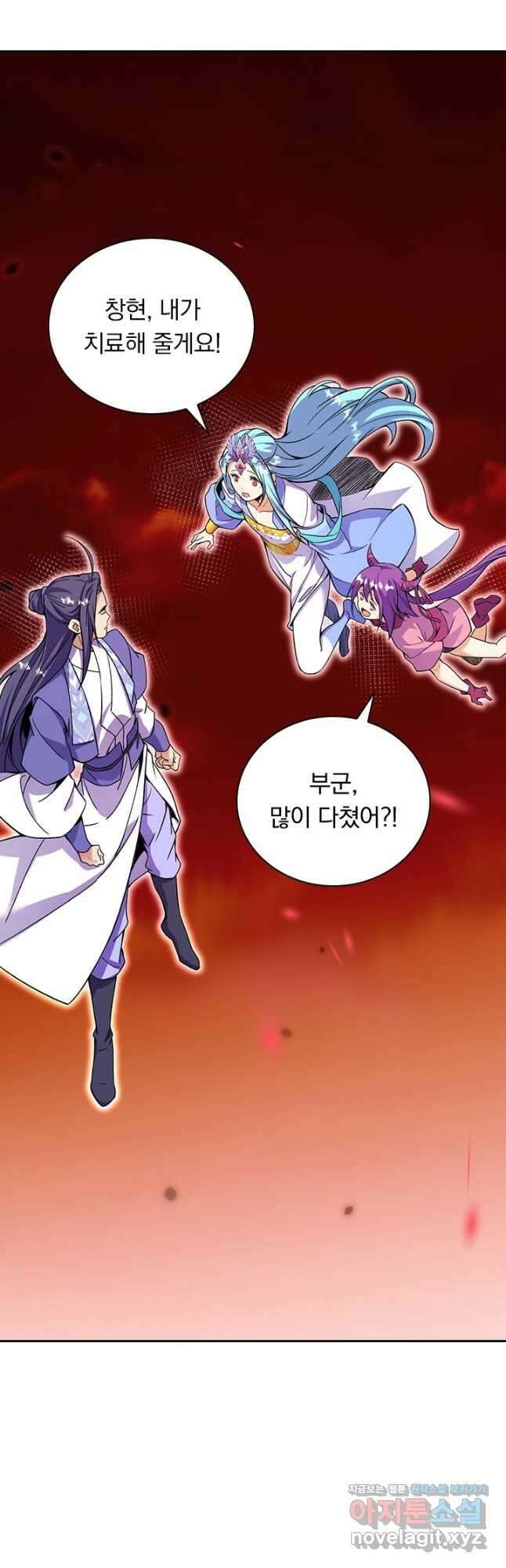 선조귀환 143화 2