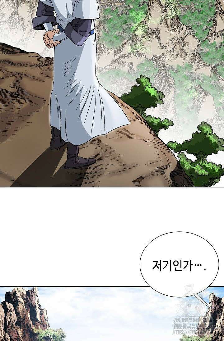 쌍호전 143화 8