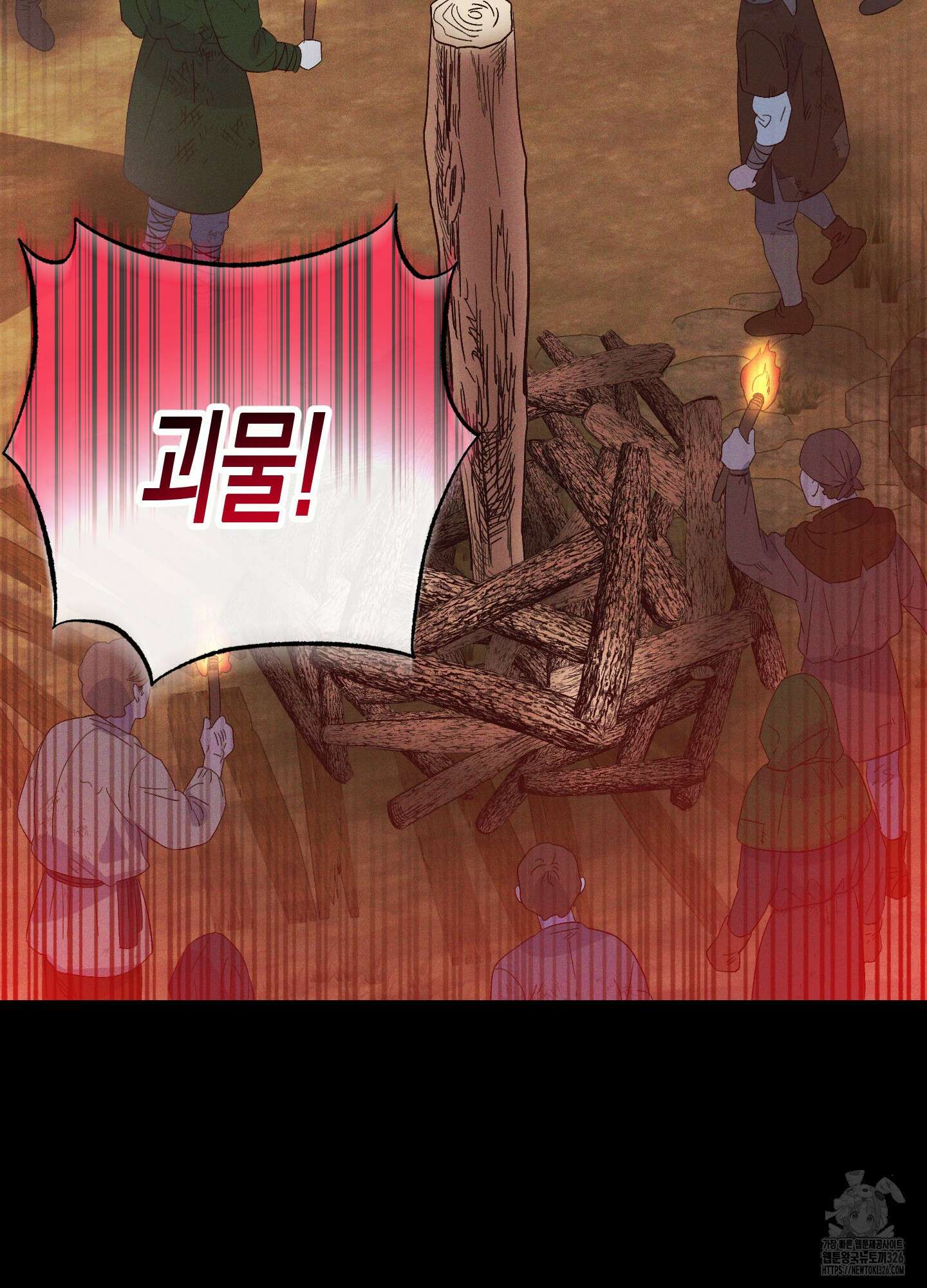 외딴 섬의 낙원 37화 11