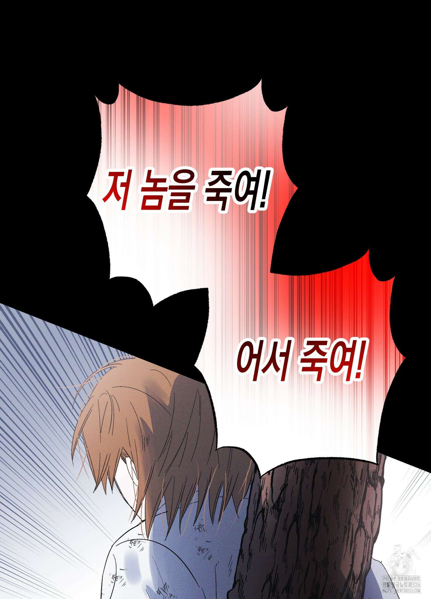 외딴 섬의 낙원 37화 12