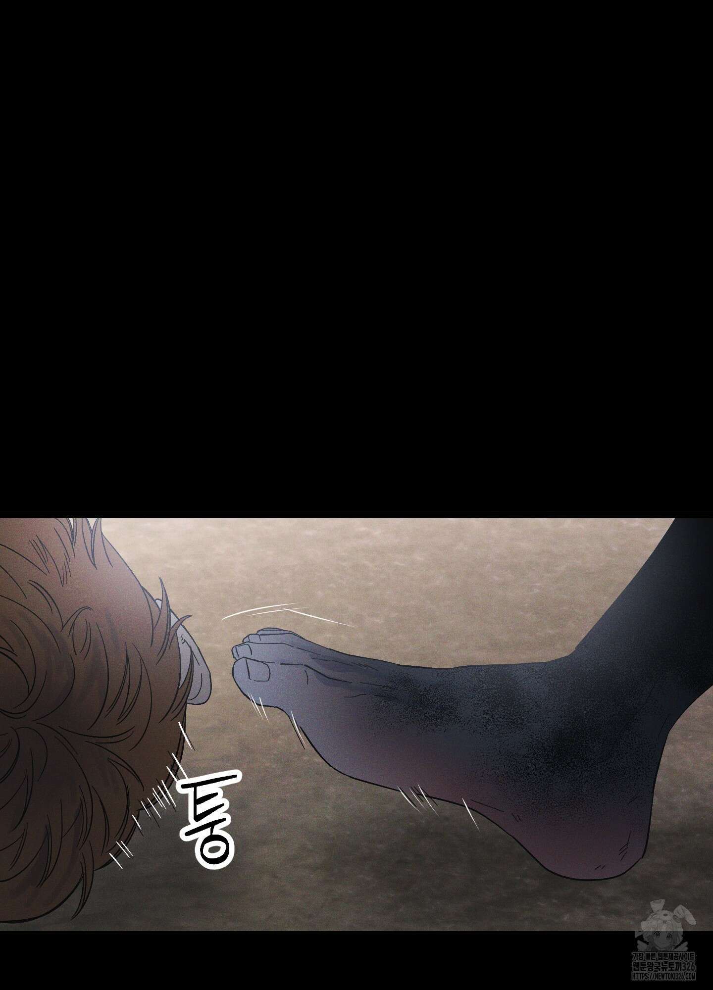 외딴 섬의 낙원 37화 21