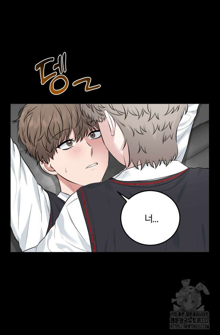 내면의 미이 12화 6