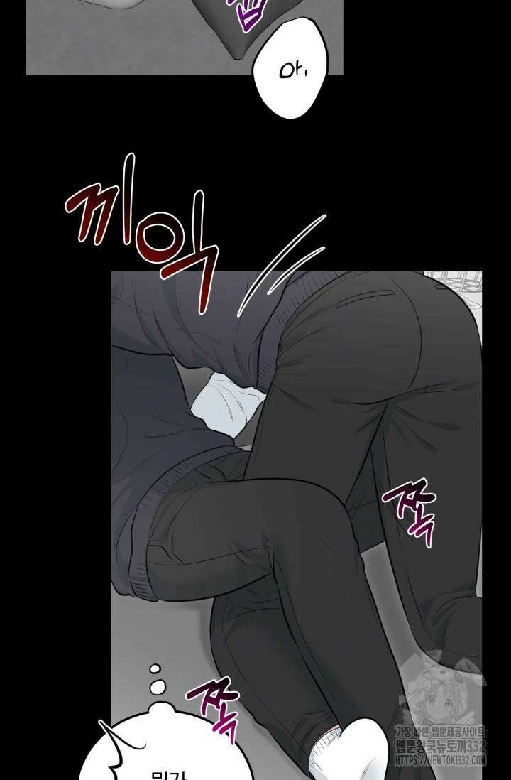 내면의 미이 12화 18