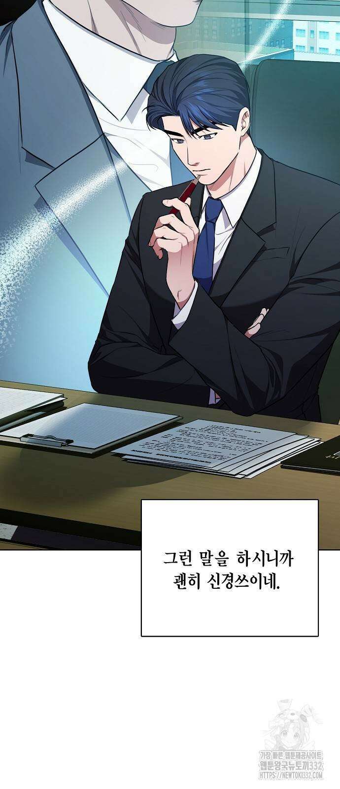 국세청 망나니 104화 40
