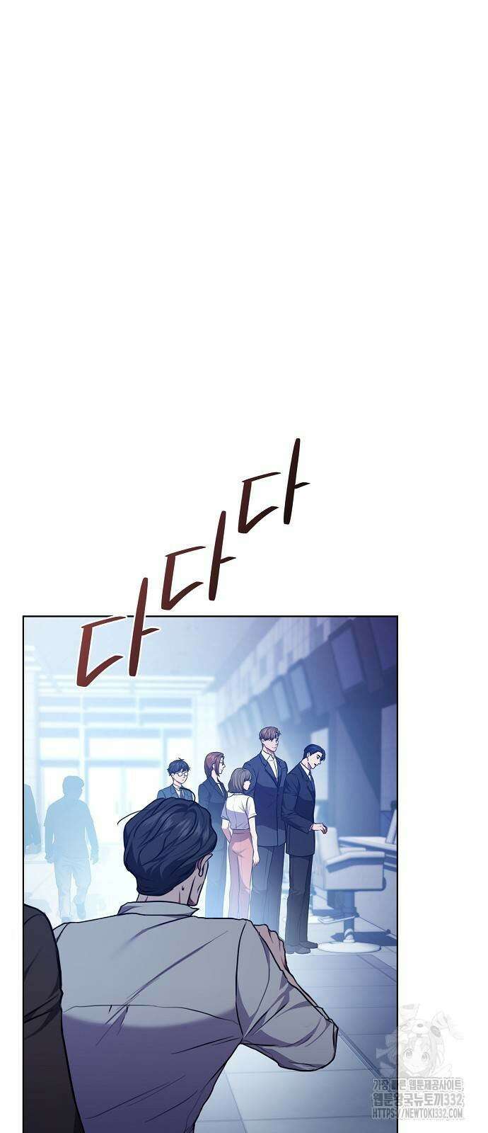 국세청 망나니 104화 62