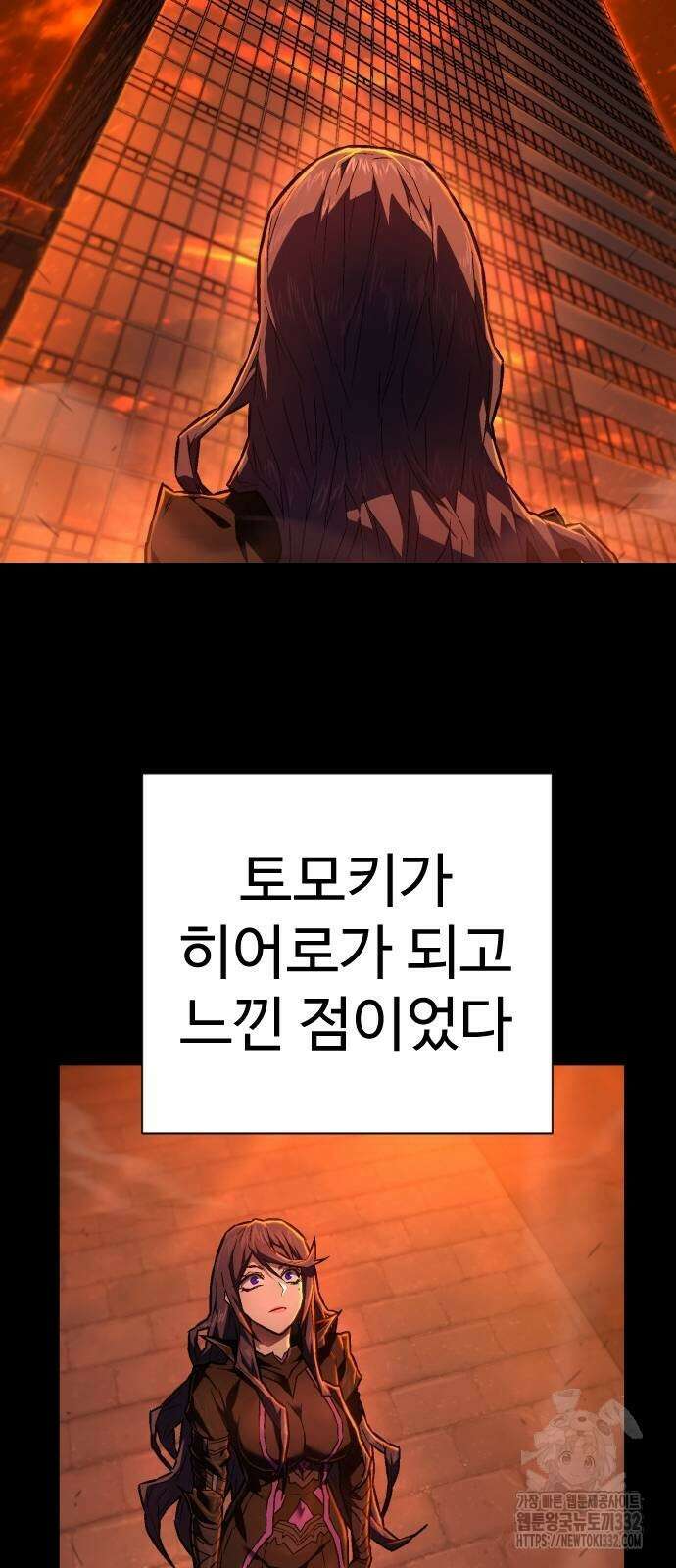 사형집행관 6화 14