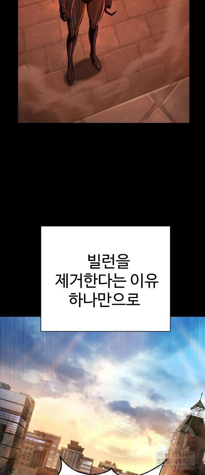 사형집행관 6화 15