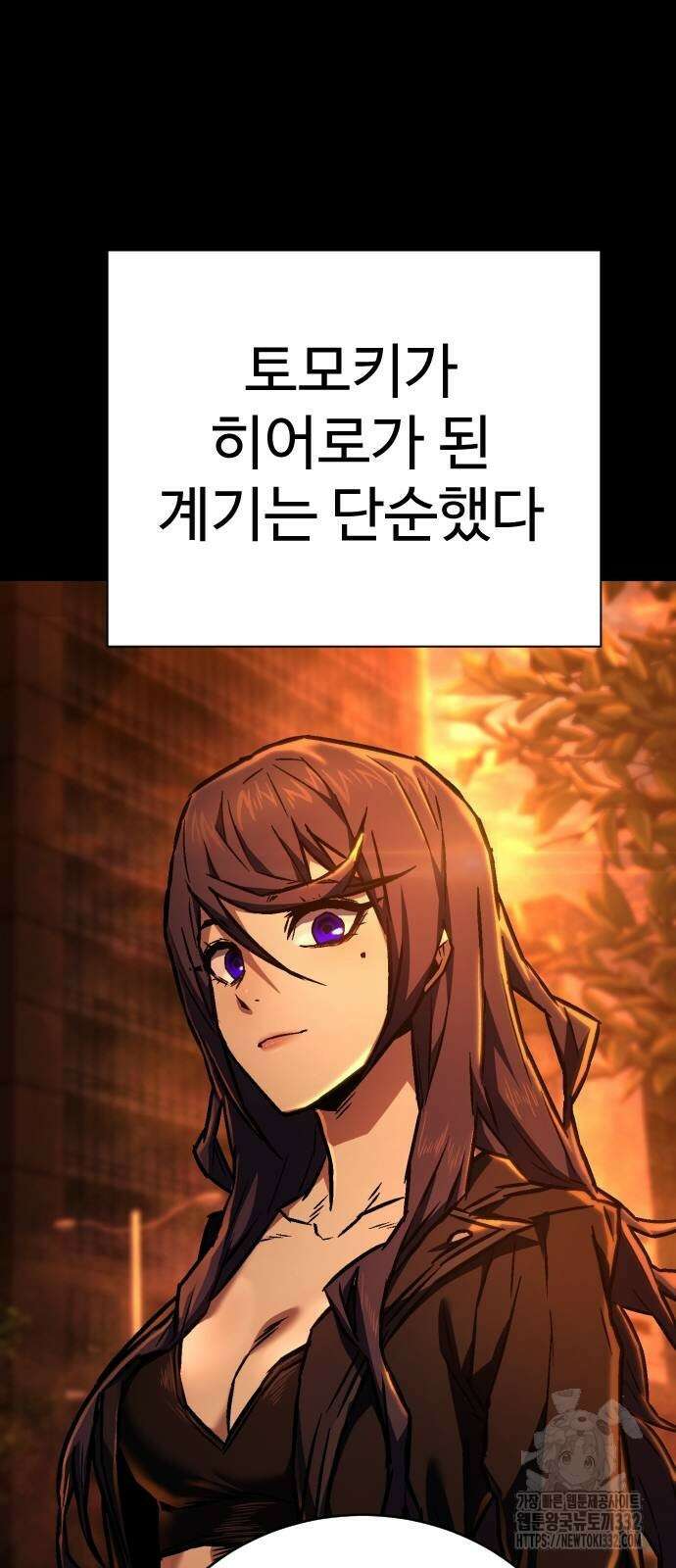사형집행관 6화 21