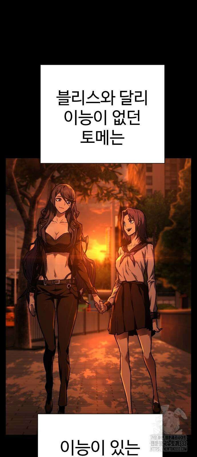 사형집행관 6화 24