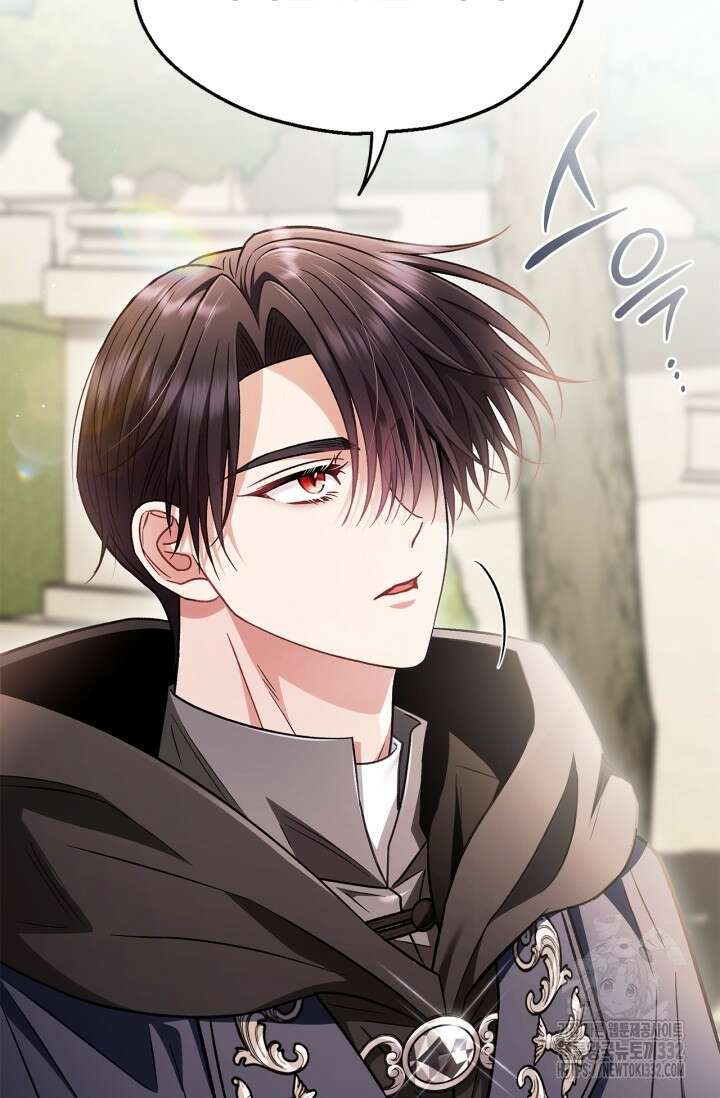 흑막의 독 감별사가 되겠습니다 43화 81