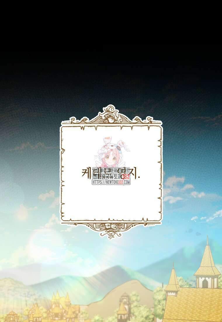 친구는 소중히 대해 주세요 56화 1