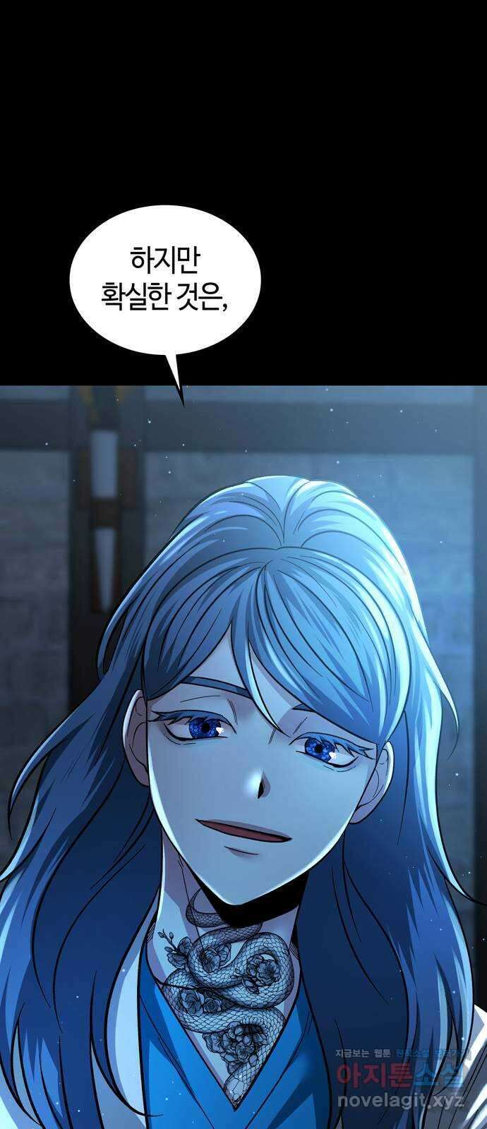 미드우트 85화 : 의사와 봉사 (3) 45